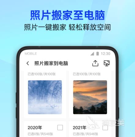 2019手机安全管家v3.3.0老旧历史版本安装包官方免费下载_豌豆荚
