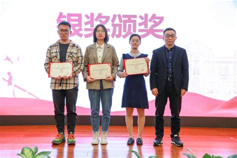 第十一届中融全国原创文学大赛暨第三届上海市大学生原创文学大赛颁奖典礼在校举行