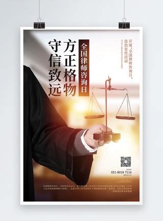 律师律师与律师咨询客户的文件图片下载 - 觅知网
