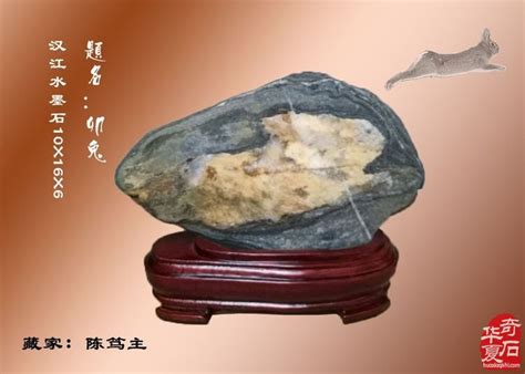 小猴（襄阳汉江奇石 动物生肖石 人物石 画面图案石 特种石）包邮 - 石馆 - 国石网