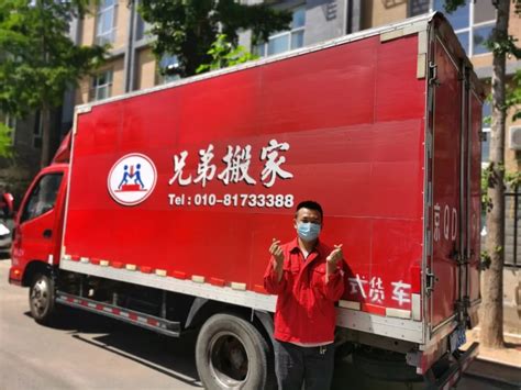 搬家案例-北京好帮手到家搬家有限责任公司,朝阳搬家,海淀搬家价格,丰台搬家电话