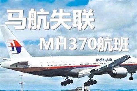 马航MH370七周年，唯一幸存者谎言被拆穿，真相让人泪目 - 知乎