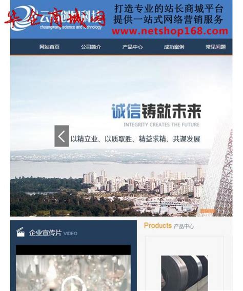 资讯-润晓网络-杭州网站建设,杭州小程序开发,杭州网页设计,杭州做网站