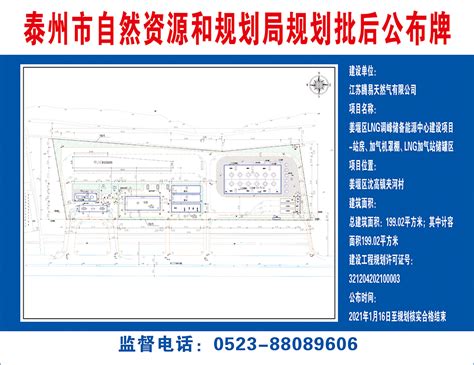 总投资3000万美元 光烁半导体项目于江苏姜堰开工-全球半导体观察