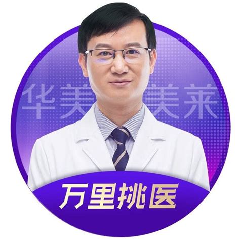 查锦东-三正规医美平台-中国整形美容协会