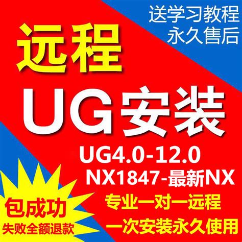 「UG/NX」NX2212手动安装方法教程_ug2212安装教程老叶-CSDN博客