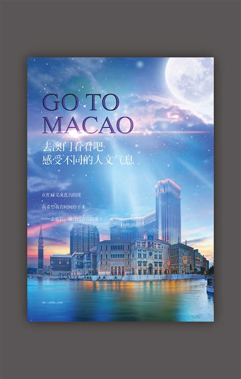 旅游海报图片背景素材背景图片素材免费下载_熊猫办公