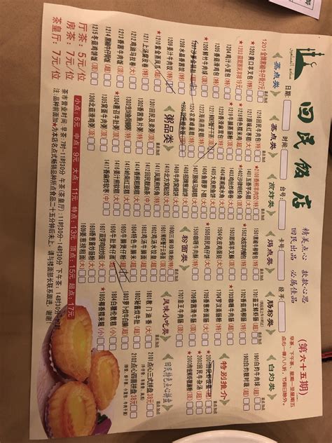 回族美食夹沙烧丸子,中国菜系,食品餐饮,摄影素材,汇图网www.huitu.com