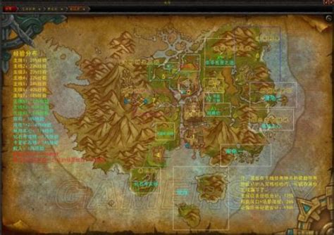 魔兽世界7.0：破碎群岛七大区域地图一览