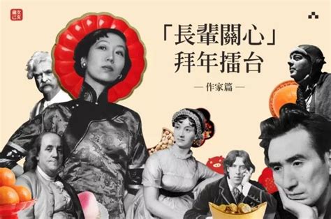 中国文学艺术基金会_百年巨匠——《百年巨匠》国际宣传片在京启动