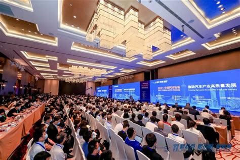 第四届中国国际智能网联汽车论坛2019