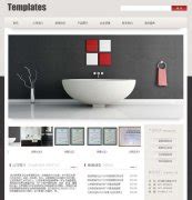 巫山网站建设客户案例-卫浴建材企业网站案例