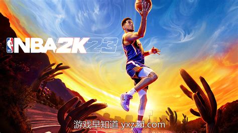 NBA2K23官方下载_NBA2K23电脑版下载_NBA2K23官网下载 - 51软件下载