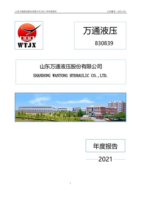 广东万通信息科技有限公司2022年最新招聘信息-电话-地址-才通国际人才网 job001.cn