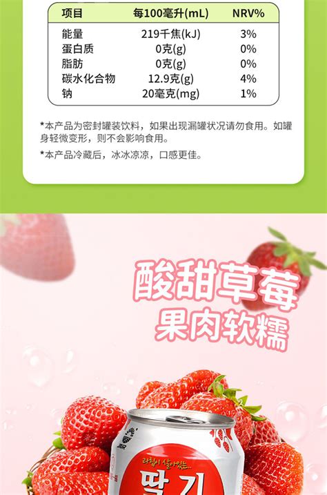 九日葡萄果汁饮料238ml桃子草莓芒果红西柚果肉果粒网红休闲饮品-阿里巴巴
