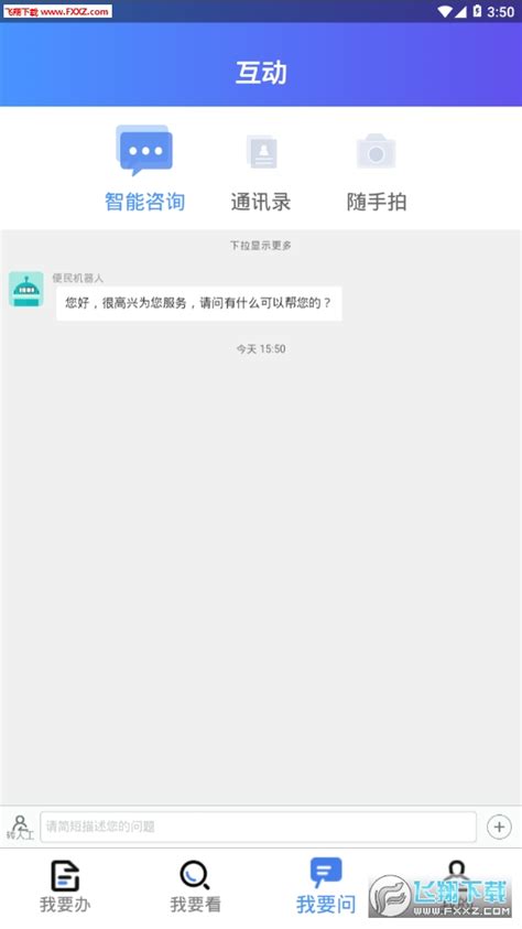 我的连云港app苏康码下载手机版2024最新免费安装