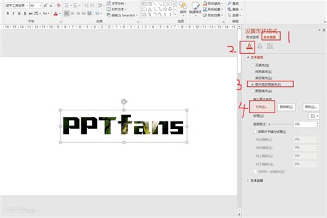 PPT怎么设计创意的文字字体_站长素材资讯