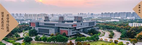 印象·南工程-南京工程学院