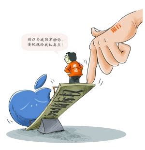 唯冠iPad真机曝光：与苹果iMacG3相似_联商网