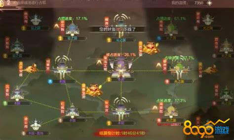 《仙侠神域》泡点活动攻略——快速提升仙位值 - 仙侠神域攻略-小米游戏中心