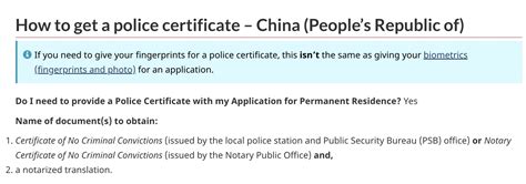 加拿大入籍需要中国无犯罪证明，公证书吗？，中国公证处海外 ...