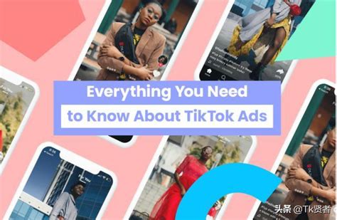 TikTok开户流程，推广价格，广告费用，广告模式介绍，这里全都有！ - 知乎