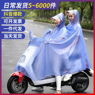 雨衣电动车摩托车面罩成人单人男女士双帽檐加大加厚雨披双人雨衣