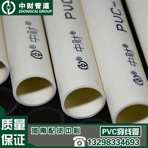 电工套管 pvc线管电工 塑料穿线管3分 强弱电家装阻燃绝缘套管4分20