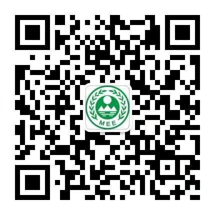 赣州市寻乌生态环境局政府信息公开指南（2023年版） | 寻乌县信息公开
