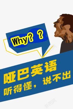“中文”和“英语”到底哪个难学？看了这几张图，或许就知道了_外国人