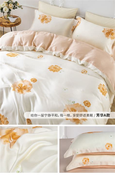 罗莱官方旗舰店四件套床上用品全棉纯棉被套床单被罩双人套件夏季