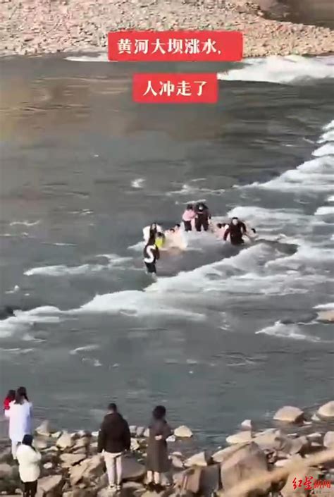 三门峡大坝下游多人被冲走已有10人获救 亲历者：河水6分钟涨约1.8米