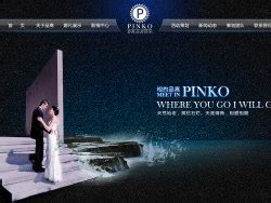 婚庆 网站设计 苏州网页设计 苏州网站设计袁景硕_JinSoo-站酷ZCOOL