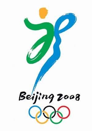 北京2008奥运标志设计作品集 - 设计之家