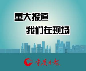 渝北发布全域旅游发展规划 2021—2035年，将形成“一城两区三廊”的全域旅游空间布局_重庆市渝北区人民政府