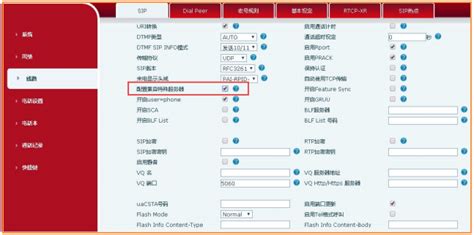 IP电话解决方案_上海可爱网络科技有限公司