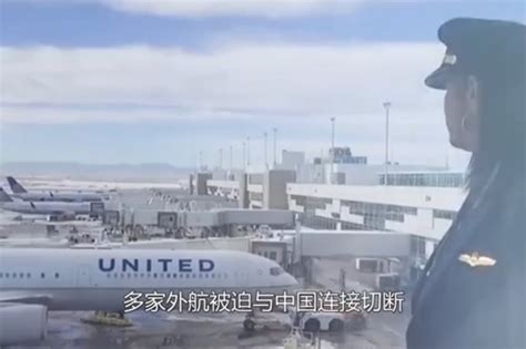 高空乘客突然浑身发抖 中国联航航班紧急返航 - 民航 - 航空圈——航空信息、大数据平台