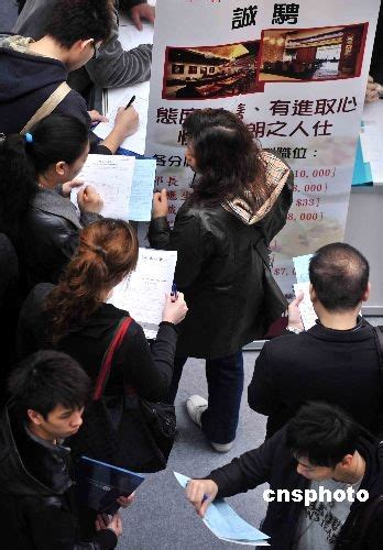 香港劳工处招聘网：为求职者提供全面的就业服务 - 人人理财
