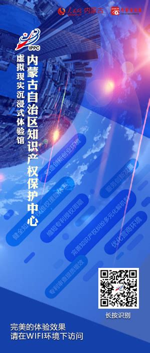 数字化领航 第三届内蒙古建设行业论坛举行_凤凰网视频_凤凰网