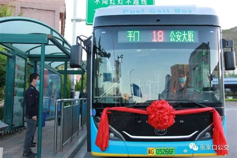 张家口公交车车体广告经营权跨越2022年冬奥会公开拍卖-搜狐新闻