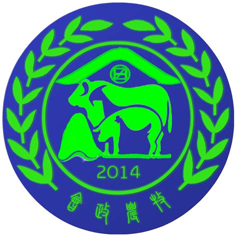 贵州会政农牧发展有限公司logo设计案例