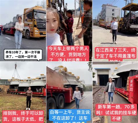 中国卡车司机真实纪录片：运输超载货物，遇到长下坡时，刹车出了问题！_腾讯视频