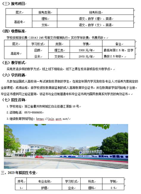 浙江衢州大型户外蹦床公园-500平设备，大型室外蹦床公园投资加盟品牌，专业蹦床厂家供应