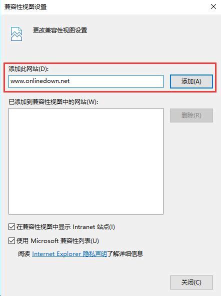 ie11 for win7_IE11 for win7官方中文版软件免费下载[32/64位)]-下载之家