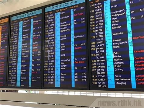 香港机场宣布取消今天剩余所有航班