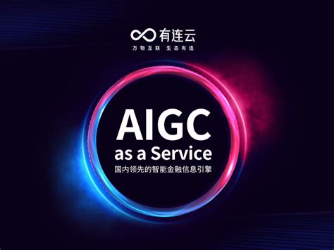 AIGC设计生产力的元年启示与实践 | 2020国际体验设计大会-北京