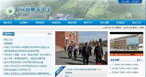 广元市新时代服装厂【www.xsdfzc.cn】官方网站欢迎您！