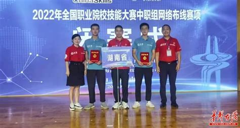 平江职校学生喜获国赛大奖 名校巡礼 华声在线岳阳频道