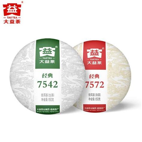 【云南特产】大益普洱茶标杆7542生茶150g+7572熟茶150g组合（年份批次随机） 云南勐海大益茶茶叶【价格 评价 图片】- - 天虹