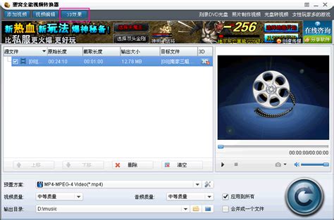 狐狸窝图片